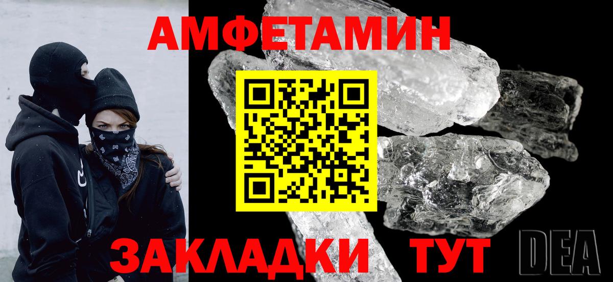 Нефтекамск  Амфетамин VHQ  МЕГА онион  Вход с VPN 