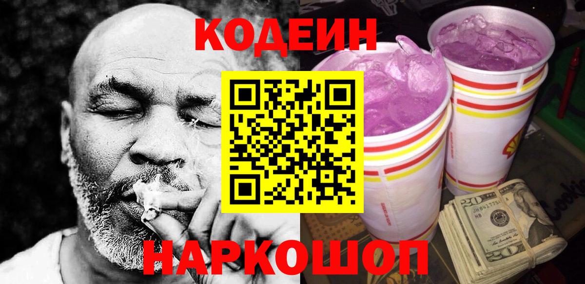 Мефедрон кристаллы  Нефтекамск  Cocaine  Вход с VPN  АМФЕТАМИН   МЕФ  НБОМе  Конопля  ЭКСТАЗИ  APVP СОЛЬ  