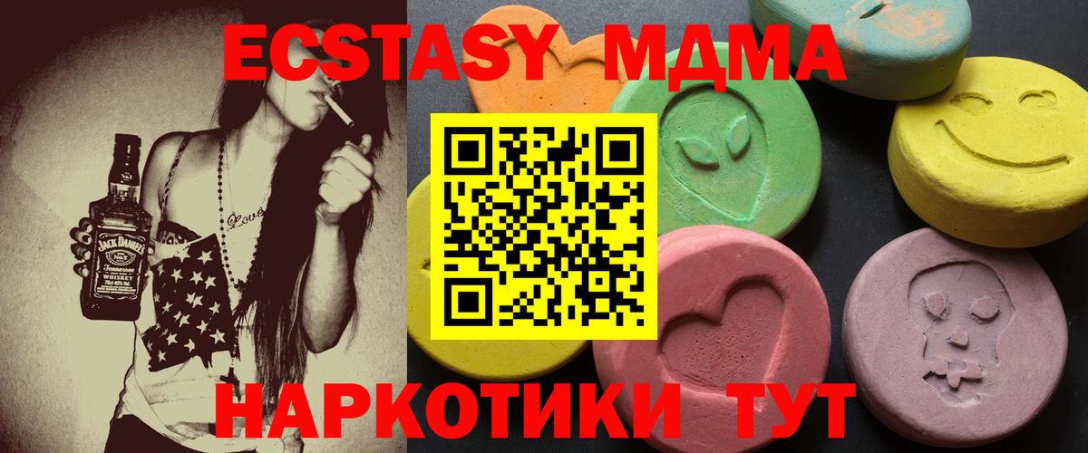 мориарти телеграм  Экстази Дубай  Нефтекамск  Экстази  Вход с VPN  Ecstasy диски 