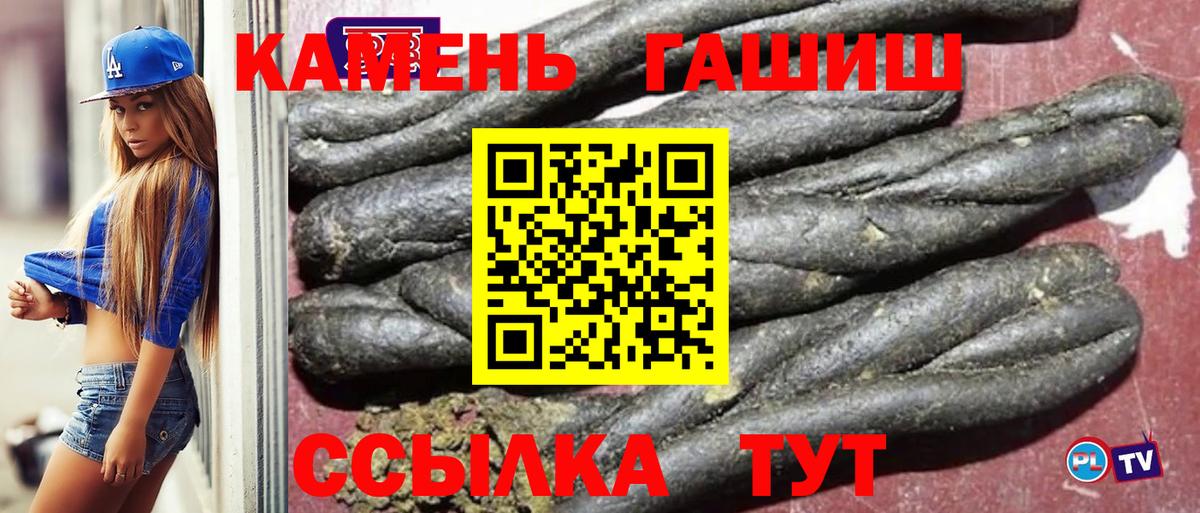 дарнет шоп  Гашиш 40% ТГК  ГАШИШ VHQ  Вход с VPN  Нефтекамск  ГАШ 