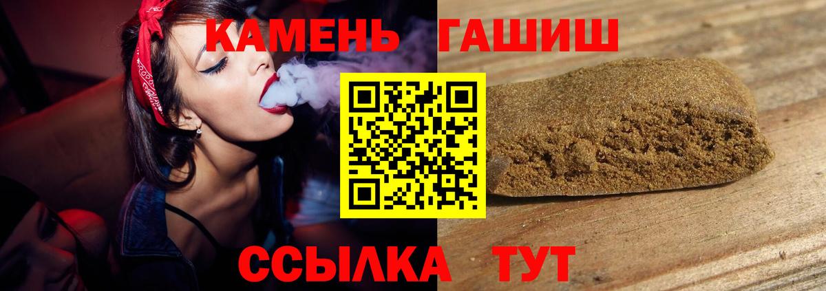 Гашиш VHQ Нефтекамск