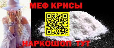 трава Тулун