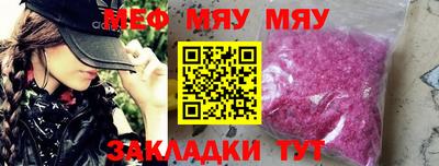 а пвп мука Туймазы