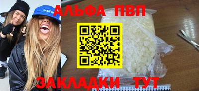 а пвп мука Туймазы