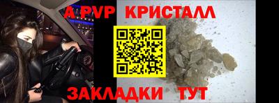 а пвп мука Туймазы