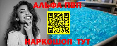 а пвп мука Туймазы