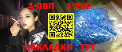 трава Тулун