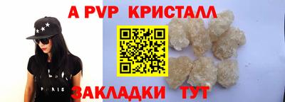 а пвп мука Туймазы
