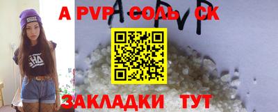 трава Тулун