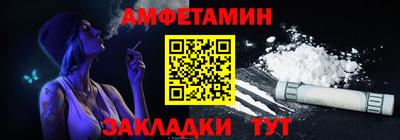 трава Тулун