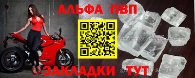 трава Тулун