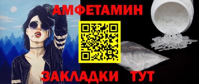 трава Тулун