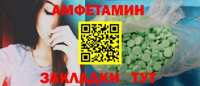 трава Тулун