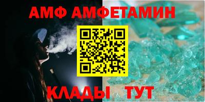 трава Тулун