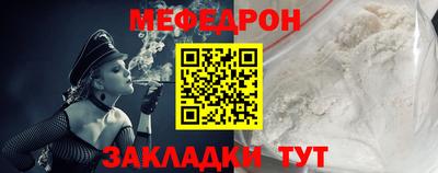 а пвп мука Туймазы