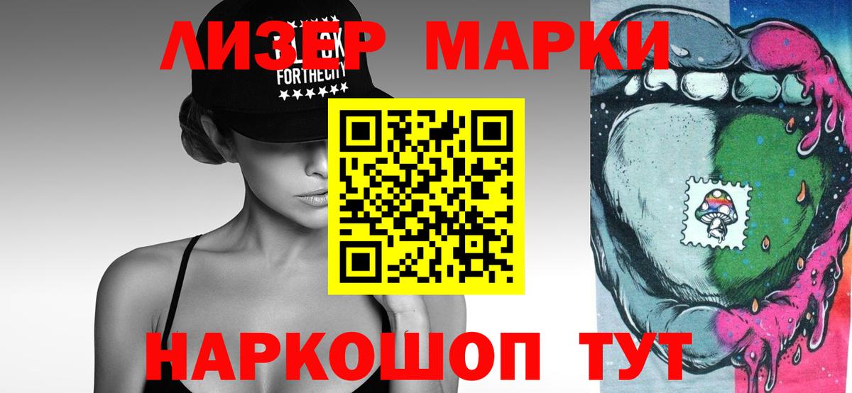 ЛСД экстази кислота  Вход с VPN  LSD-25 экстази  Нефтекамск 
