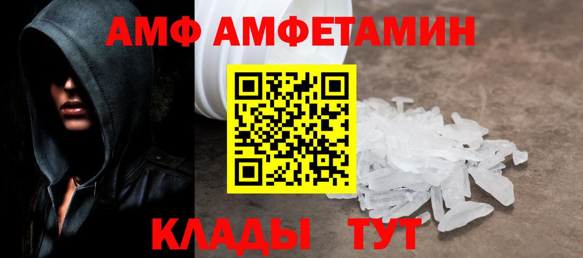 МЕТАМФЕТАМИН мет  МЕТАМФЕТАМИН мет  Нефтекамск  Метамфетамин  Вход с VPN 