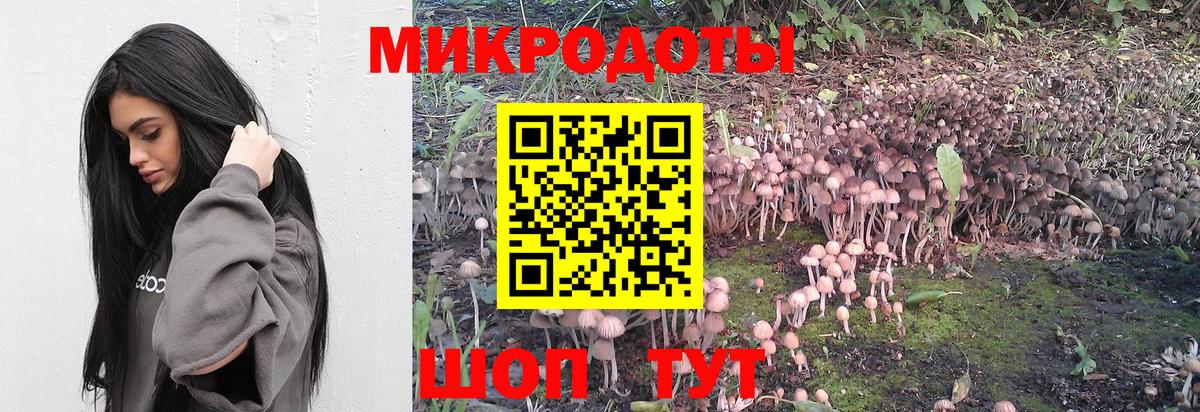 Галлюциногенные грибы ЛСД Нефтекамск