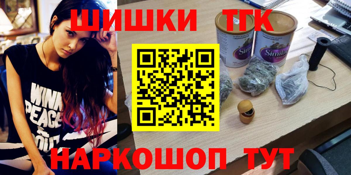 ТГК Нефтекамск