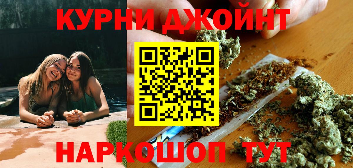 Нефтекамск  Бошки Шишки ГИДРОПОН  Вход с VPN  Конопля White Widow  МАРИХУАНА гибрид 
