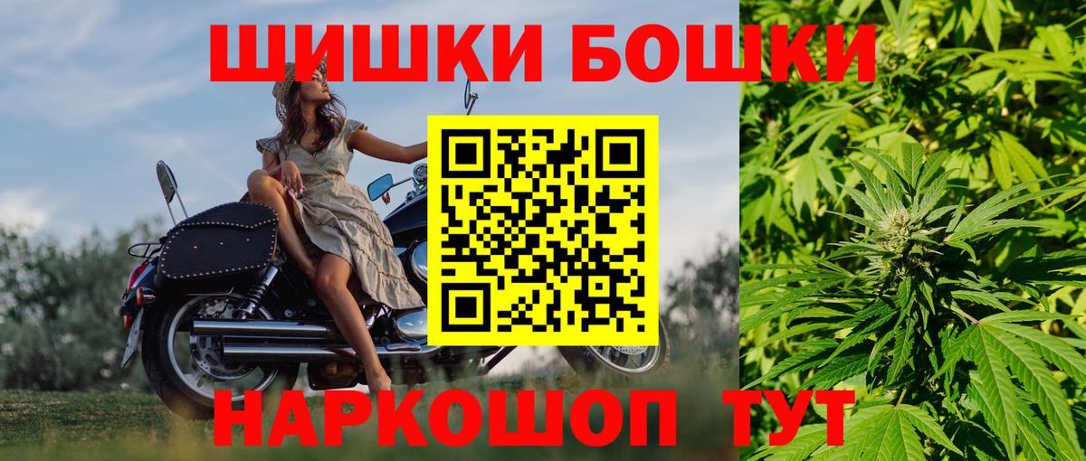 Шишки марихуана планчик Нефтекамск